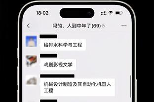 明日火箭对阵马刺 狄龙因生病出战成疑